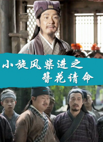 国产亚洲精品国产福利在线观看